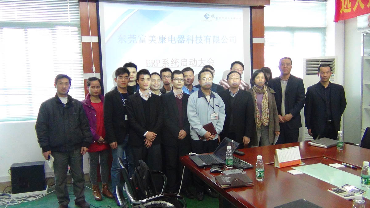 祝贺东莞华兴签约爱游戏ayx体育-爱游戏ayx|官方平台ERP