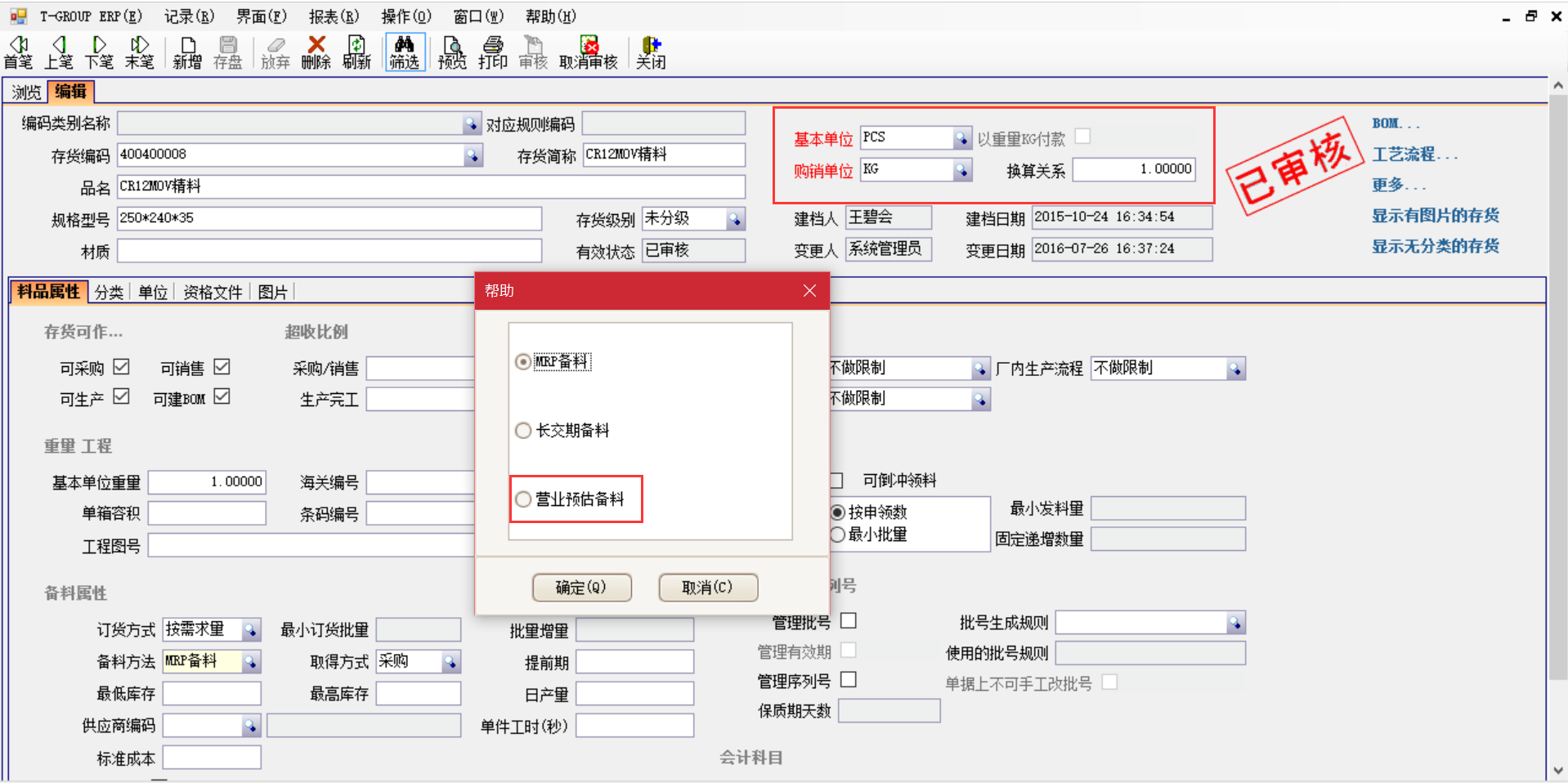 erp爱游戏ayx体育-爱游戏ayx|官方平台
在汽车行业上不可忽视