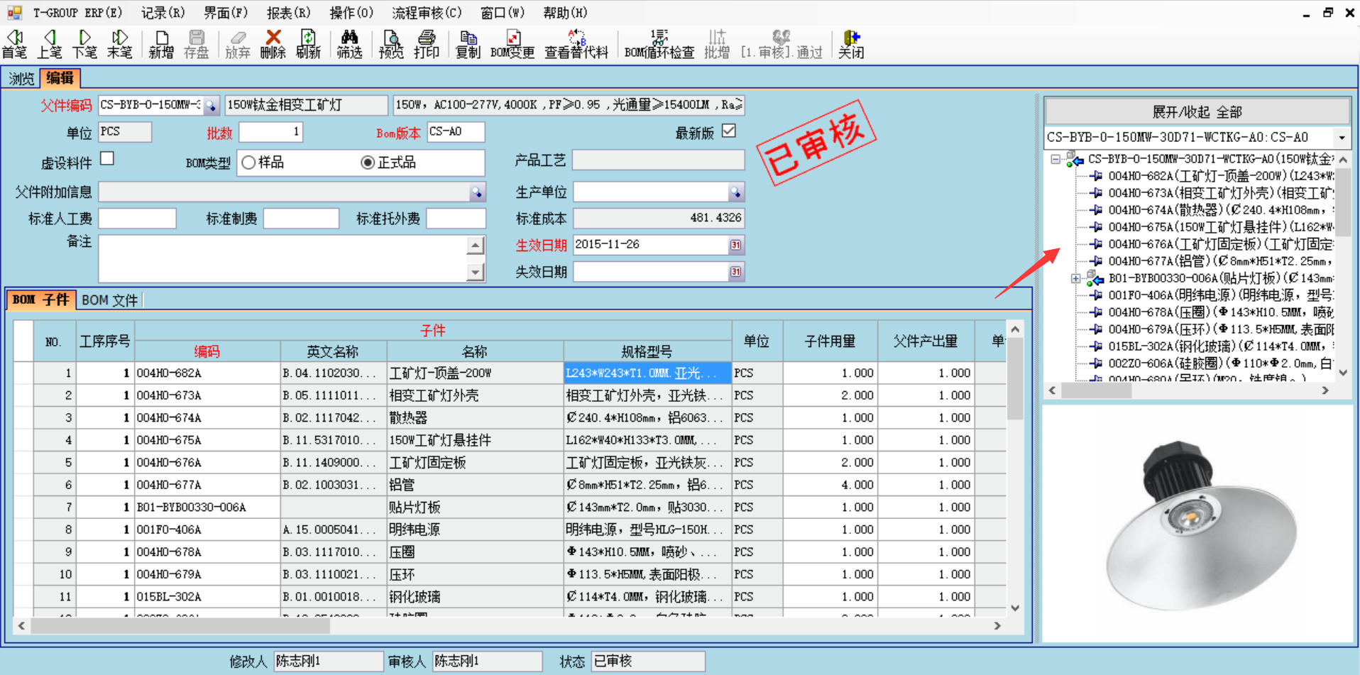 数据是erp爱游戏ayx体育-爱游戏ayx|官方平台
的支撑和前提?