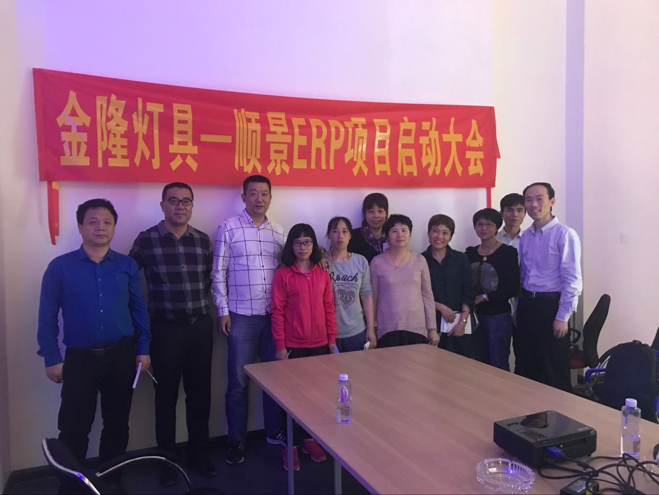 金隆灯具签约爱游戏ayx体育-爱游戏ayx|官方平台ERP，步入企业信息化发展高速之路