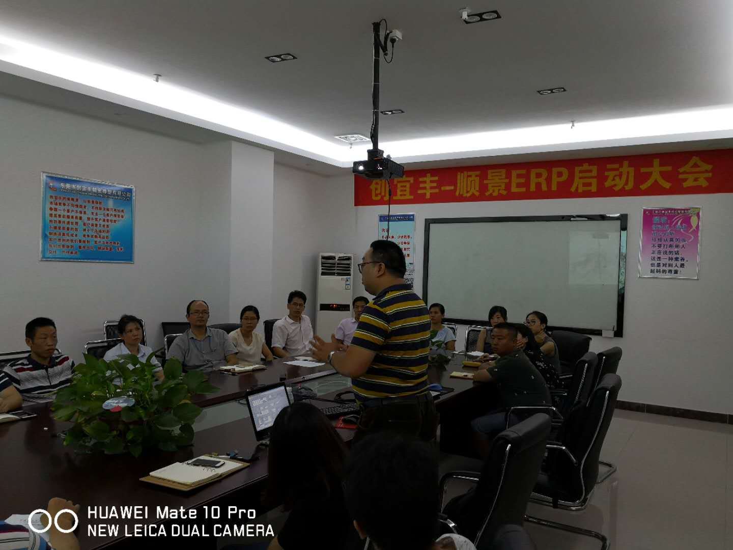 东莞市创宜丰精密橡塑有限公司-爱游戏ayx体育-爱游戏ayx|官方平台ERP项目正式启动
