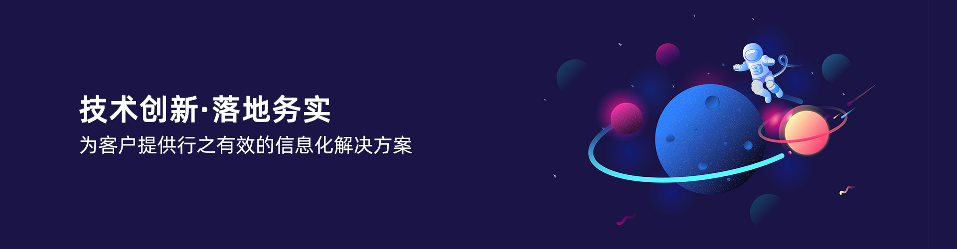 爱游戏ayx体育-爱游戏ayx|官方平台
