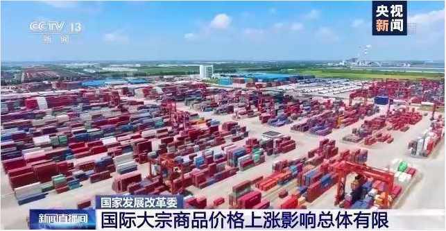 爱游戏ayx体育-爱游戏ayx|官方平台软件-ERP管理爱游戏ayx体育-爱游戏ayx|官方平台
，数字化赋能企业降本增效，帮助企业以退为进应对原材料“涨价潮”