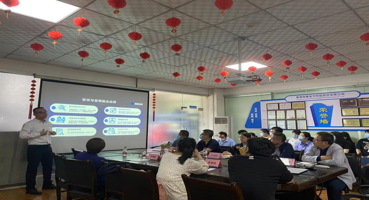 数字军工，爱游戏ayx体育-爱游戏ayx|官方平台软件助力陕西四菱数字化建设，开启转型新征程