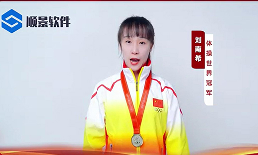 爱游戏ayx体育-爱游戏ayx|官方平台软件-世界品牌，冠军之选，冠军品质