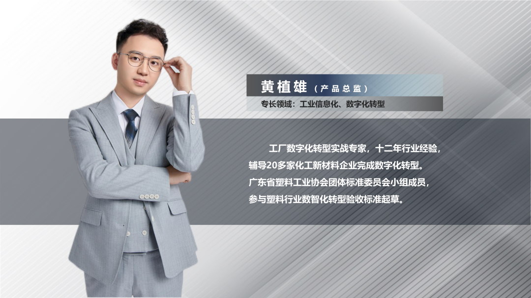 爱游戏ayx体育-爱游戏ayx|官方平台软件产品总监黄植雄