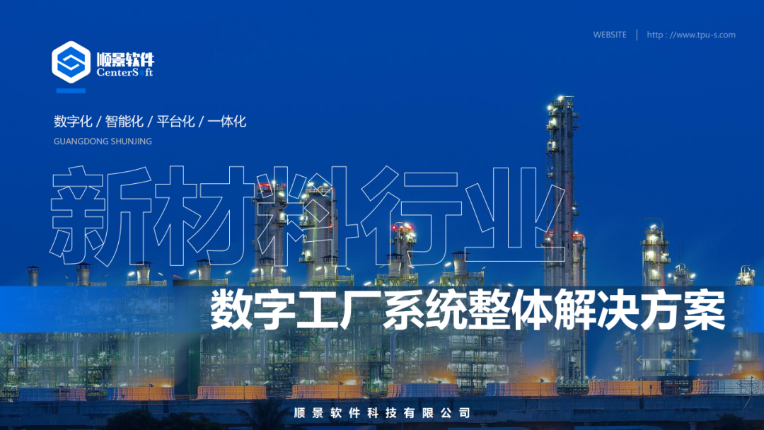 爱游戏ayx体育-爱游戏ayx|官方平台软件