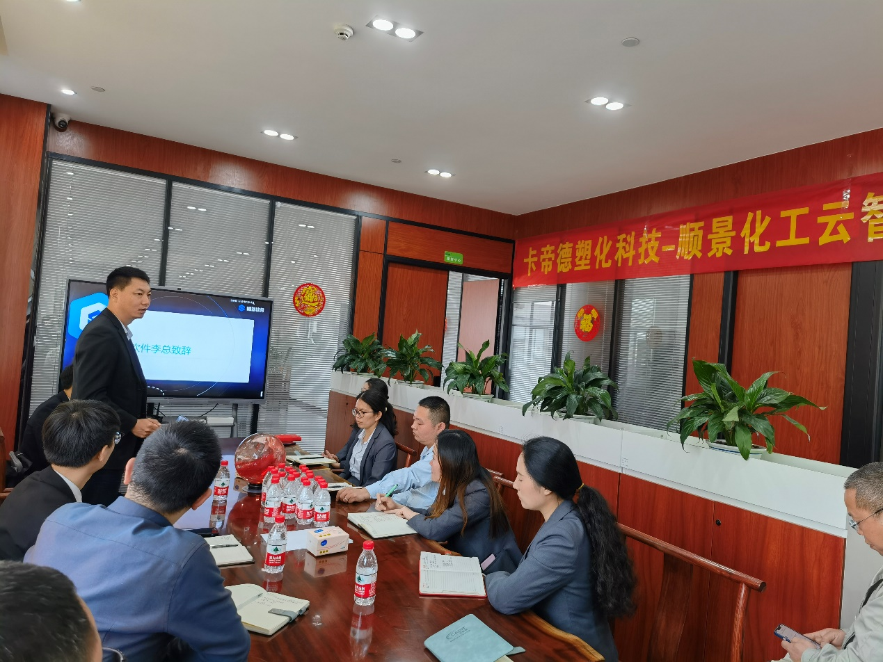 卡帝德x爱游戏ayx体育-爱游戏ayx|官方平台软件