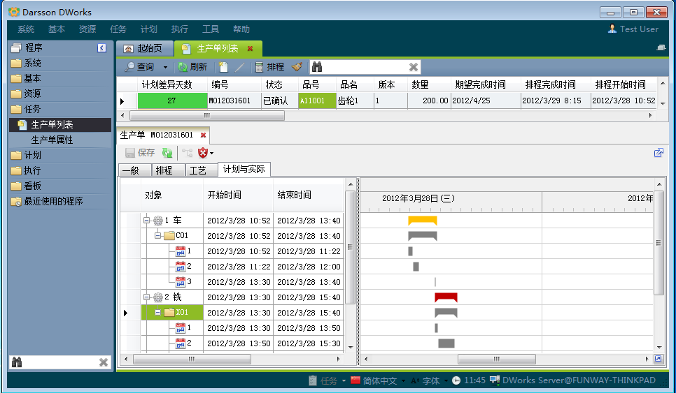 erp软件爱游戏ayx体育-爱游戏ayx|官方平台
进行升级时，要考虑哪些问题?