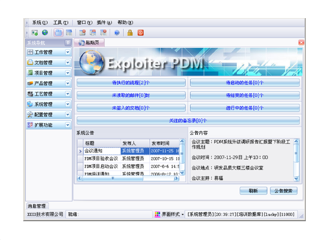 如何有效减少erp爱游戏ayx体育-爱游戏ayx|官方平台
的实施成本?