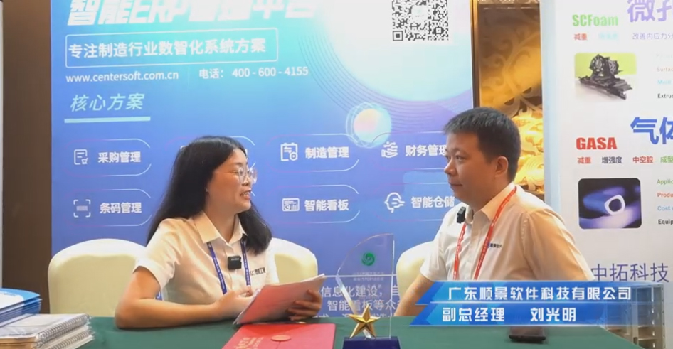 爱游戏ayx体育-爱游戏ayx|官方平台—专注制造业数智化爱游戏ayx体育-爱游戏ayx|官方平台
解决方案，业绩实现逐步增长