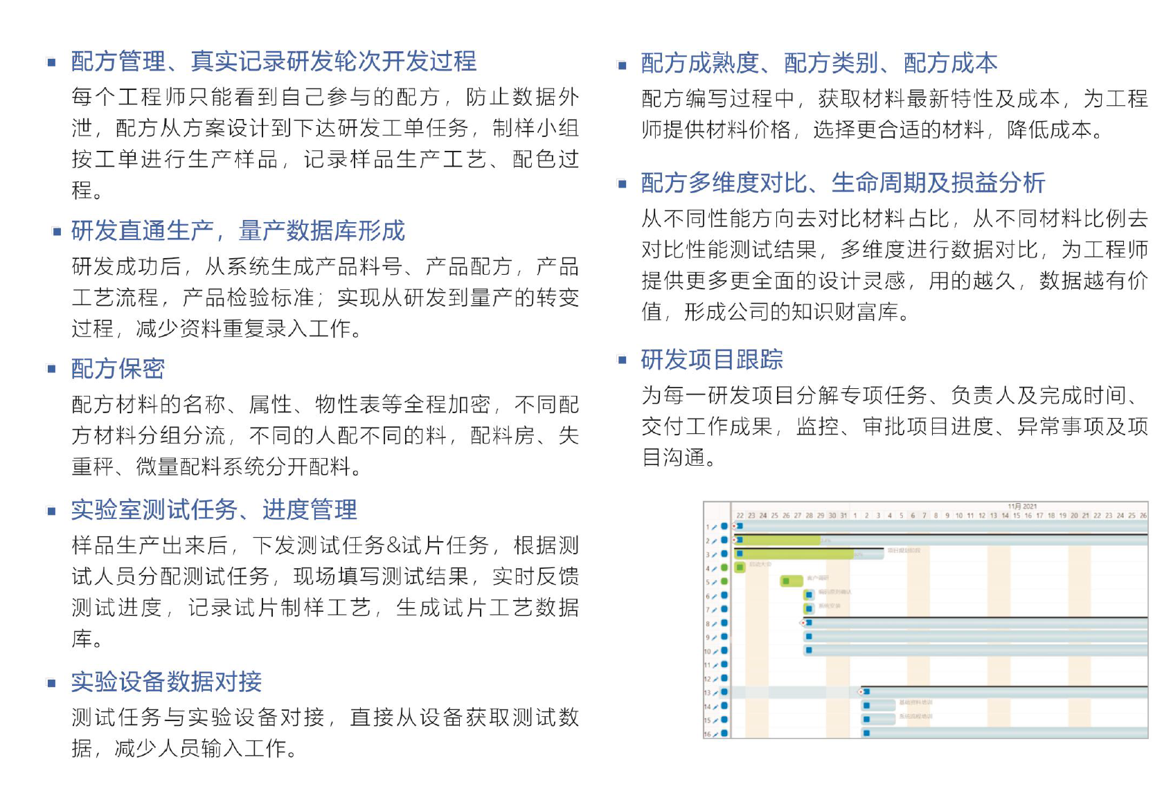 爱游戏ayx体育-爱游戏ayx|官方平台软件