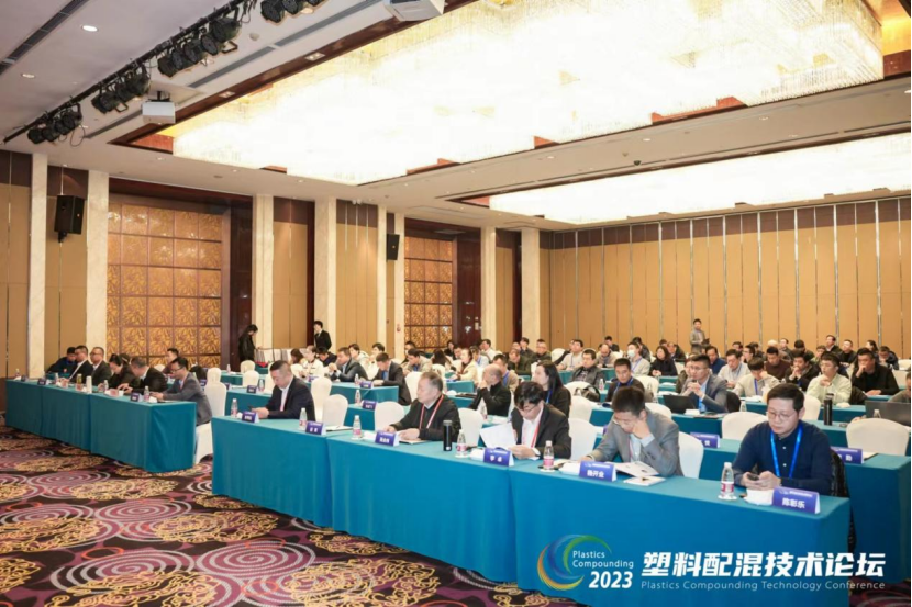 爱游戏ayx体育-爱游戏ayx|官方平台软件|塑料配混技术论坛上展示数字化的力量