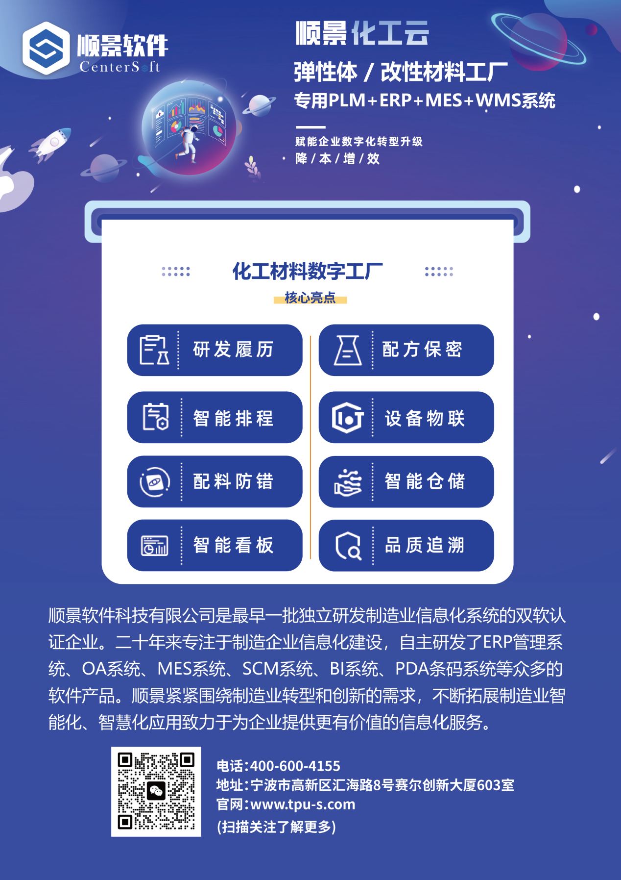 爱游戏ayx体育-爱游戏ayx|官方平台软件